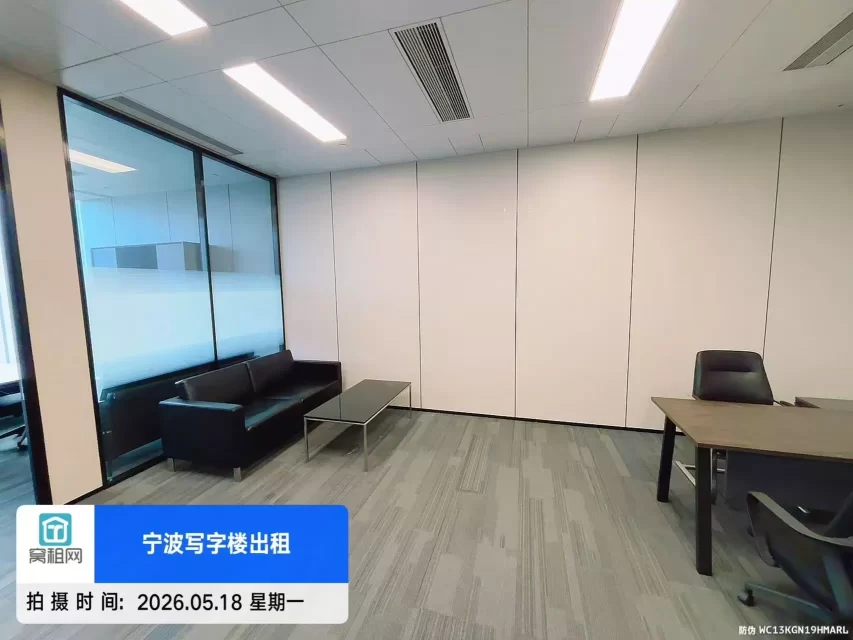 新世界宁波塔137平米办公室招租单价2.8元含税