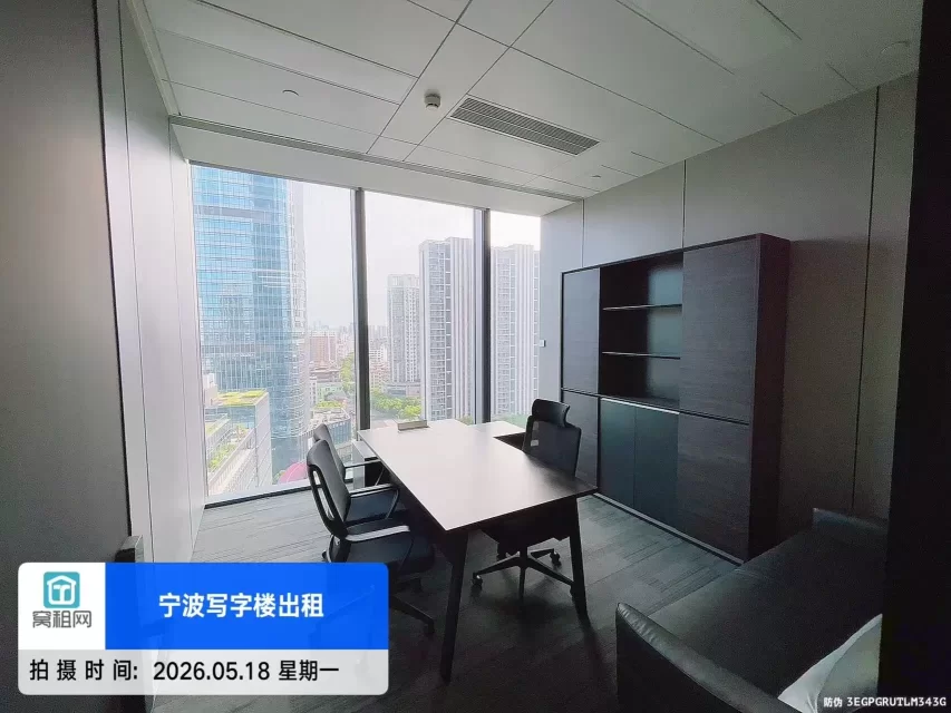 新世界宁波塔137平米办公室招租单价2.8元含税