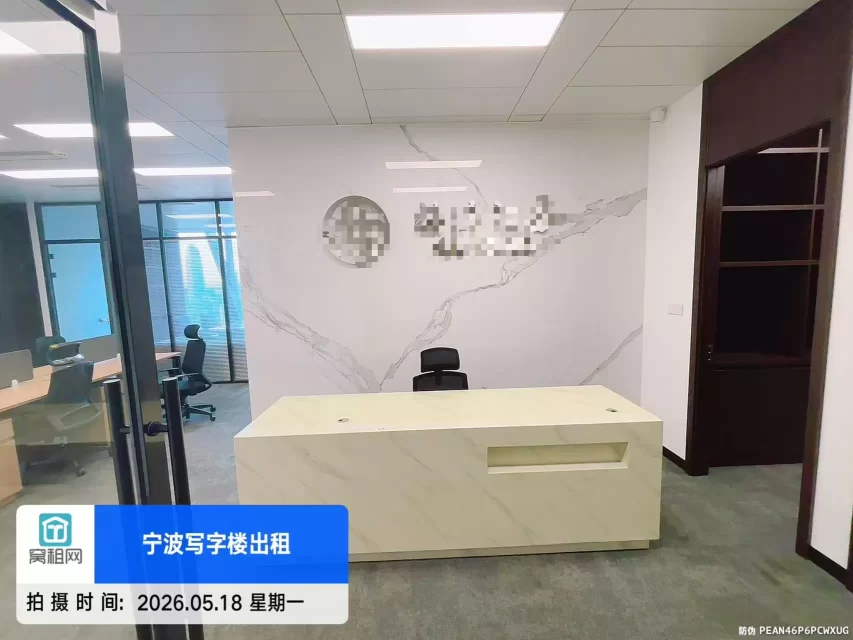 宁波K11大厦出租260平米精装修高楼层办公室租金3元/平米/天(图4) 宁波K11大厦出租260平米精装修高楼层办公室租金3元/平米/天(图4)
