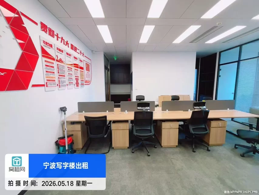 宁波K11大厦出租260平米精装修高楼层办公室租金3元/平米/天(图2) 宁波K11大厦出租260平米精装修高楼层办公室租金3元/平米/天(图2)