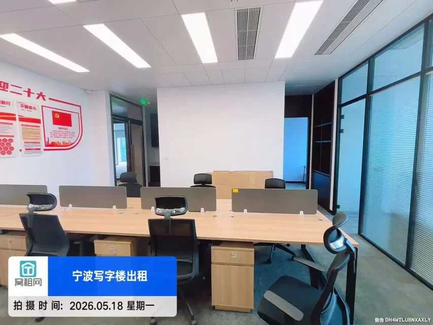 宁波K11大厦出租260平米精装修高楼层办公室租金3元/平米/天(图8) 宁波K11大厦出租260平米精装修高楼层办公室租金3元/平米/天(图8)