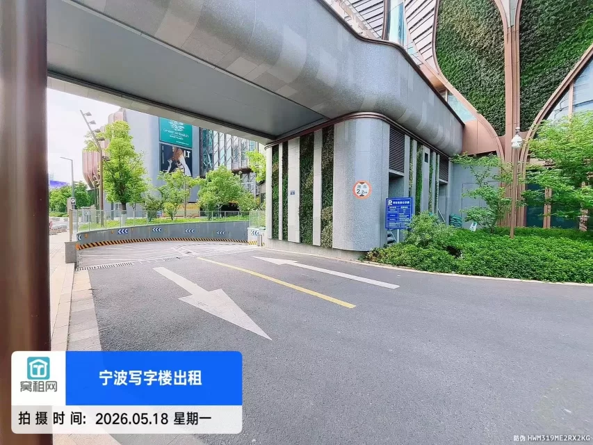 新世界K11停车收费(图2) 新世界K11写字楼停车收费(图2)