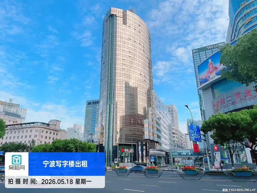 华联大厦
