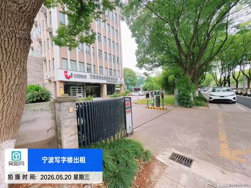 宁波高新区德邦大厦停车费收费标准？