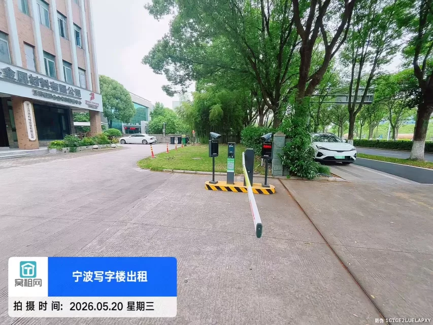 宁波高新区德邦大厦停车费收费标准？