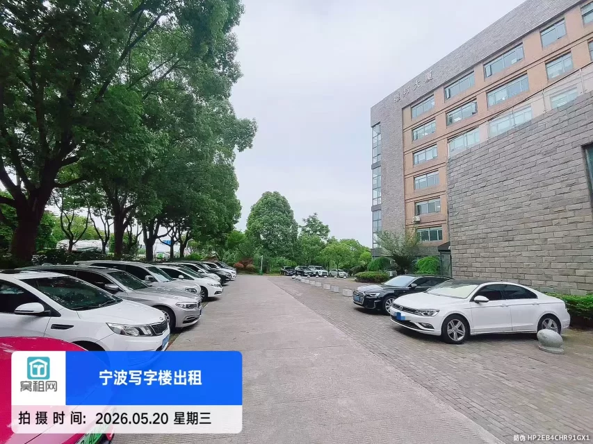 宁波高新区德邦大厦停车费收费标准？