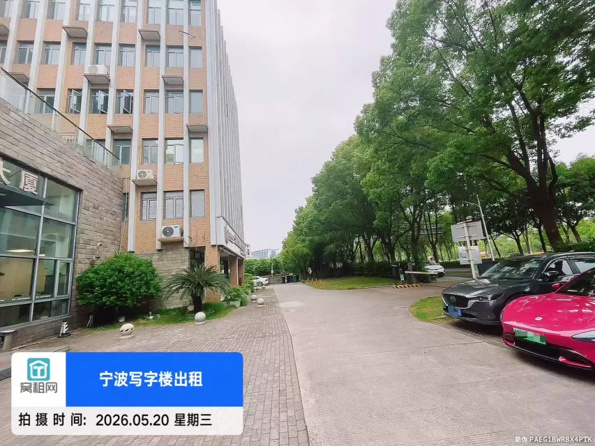 宁波高新区德邦大厦停车费收费标准？