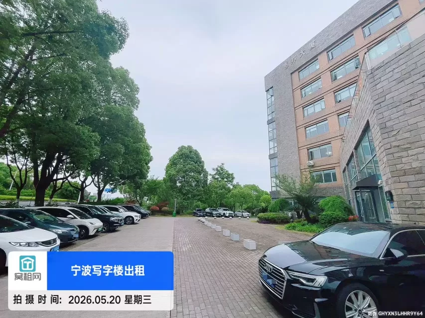 宁波高新区德邦大厦停车费收费标准？