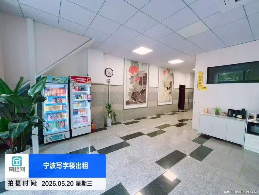 宁波德邦大厦