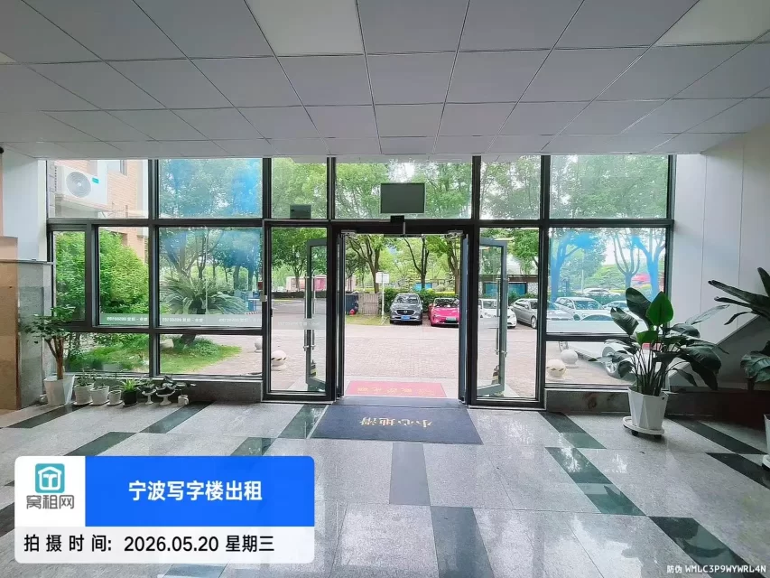 宁波德邦大厦