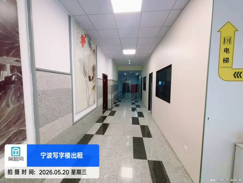 宁波德邦大厦