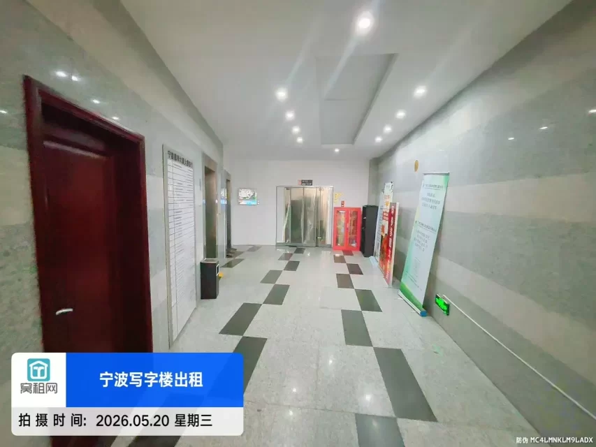 宁波德邦大厦