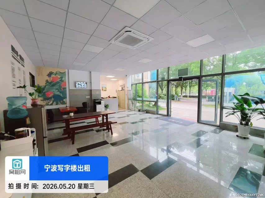 宁波德邦大厦