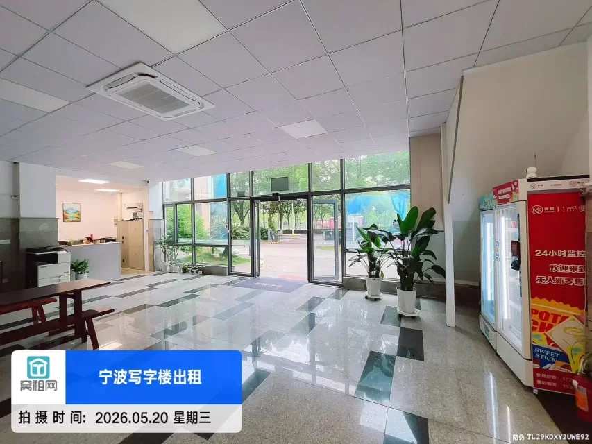 宁波德邦大厦