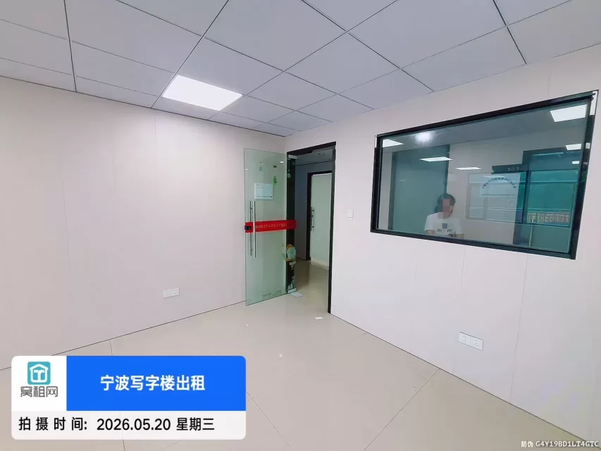 宁波高新区德邦大厦出租50平米办公室精装修单价1元