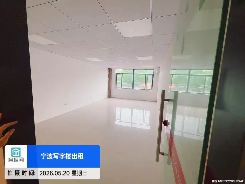宁波高新区德邦大厦出租50平米办公室精装修单价1元