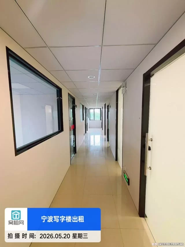 宁波德邦大厦