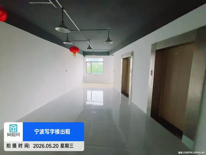 宁波德邦大厦