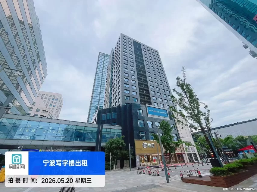 恒泰大厦