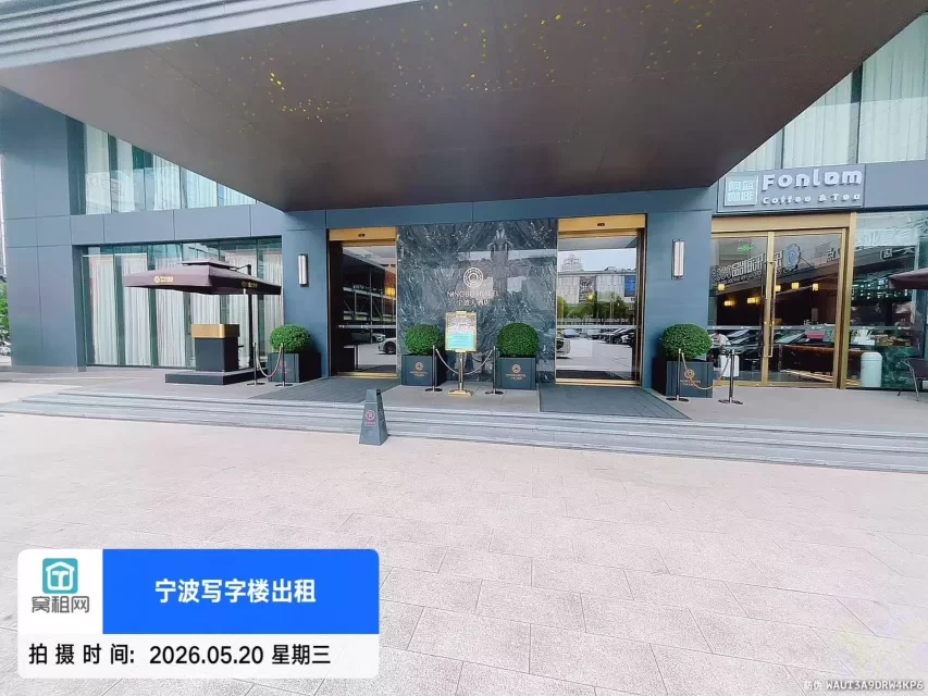 宁波大酒店