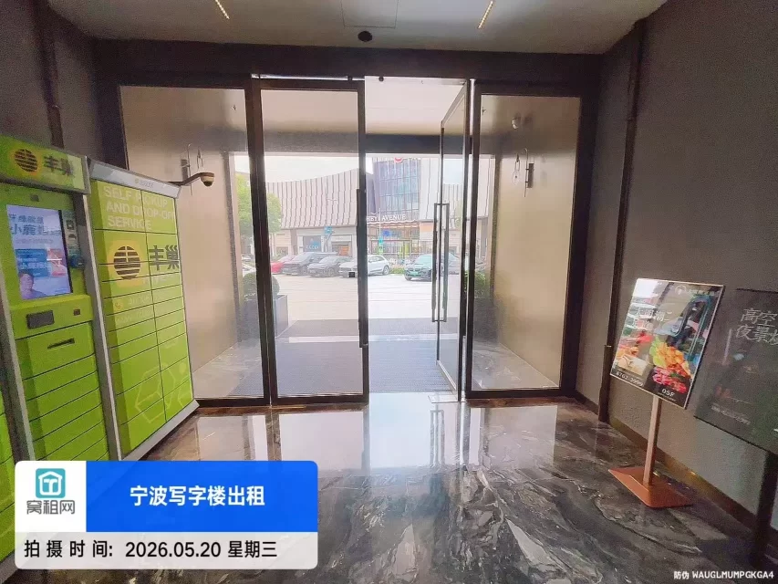 宁波大酒店