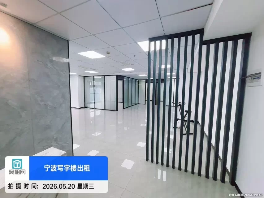 宁波海曙区和义大道汇金大厦写字楼307平米出租单价1.8元朝东(图2) 宁波海曙区和义大道汇金大厦写字楼307平米出租单价1.8元朝东(图2)