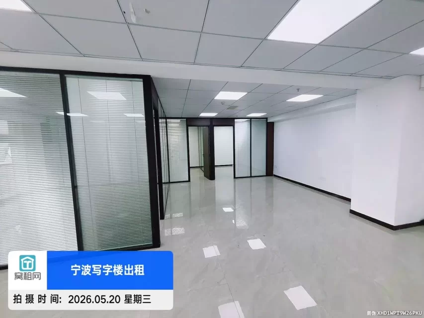 宁波海曙区和义大道汇金大厦写字楼307平米出租单价1.8元朝东(图10) 宁波海曙区和义大道汇金大厦写字楼307平米出租单价1.8元朝东(图10)