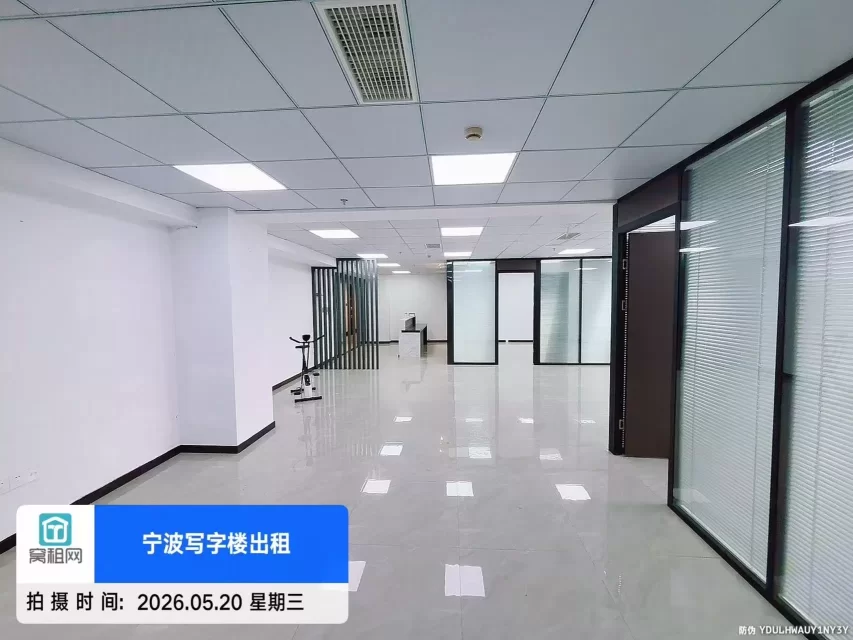 宁波海曙区和义大道汇金大厦写字楼307平米出租单价1.8元朝东(图14) 宁波海曙区和义大道汇金大厦写字楼307平米出租单价1.8元朝东(图14)