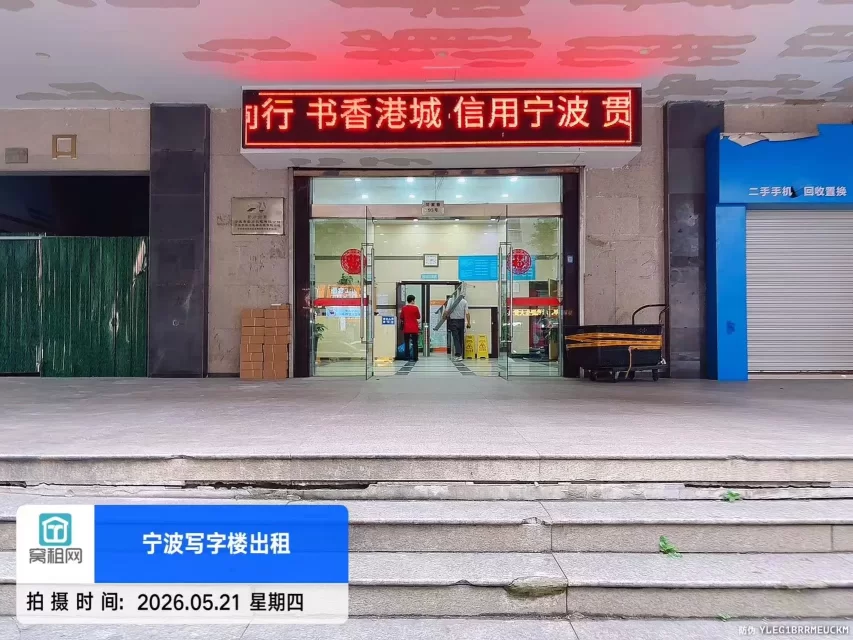 宁波中央商座(图6) 宁波中央商座(图8)