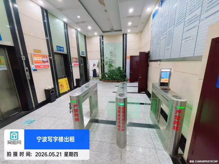 宁波中央商座(图11) 宁波中央商座(图13)