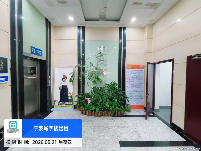 宁波中央商座(图12) 宁波中央商座(图14)