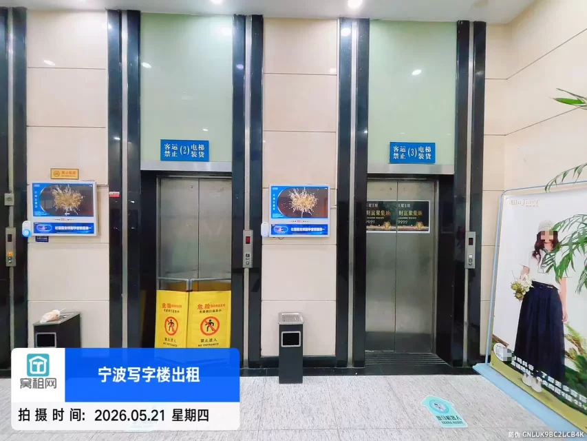 宁波中央商座(图13) 宁波中央商座(图15)