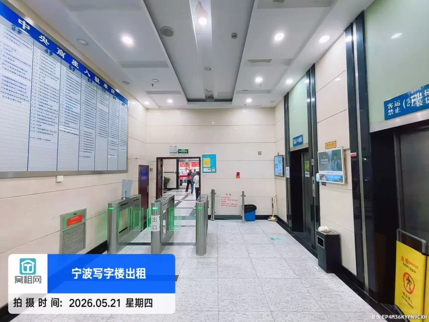 宁波中央商座(图14) 宁波中央商座(图16)