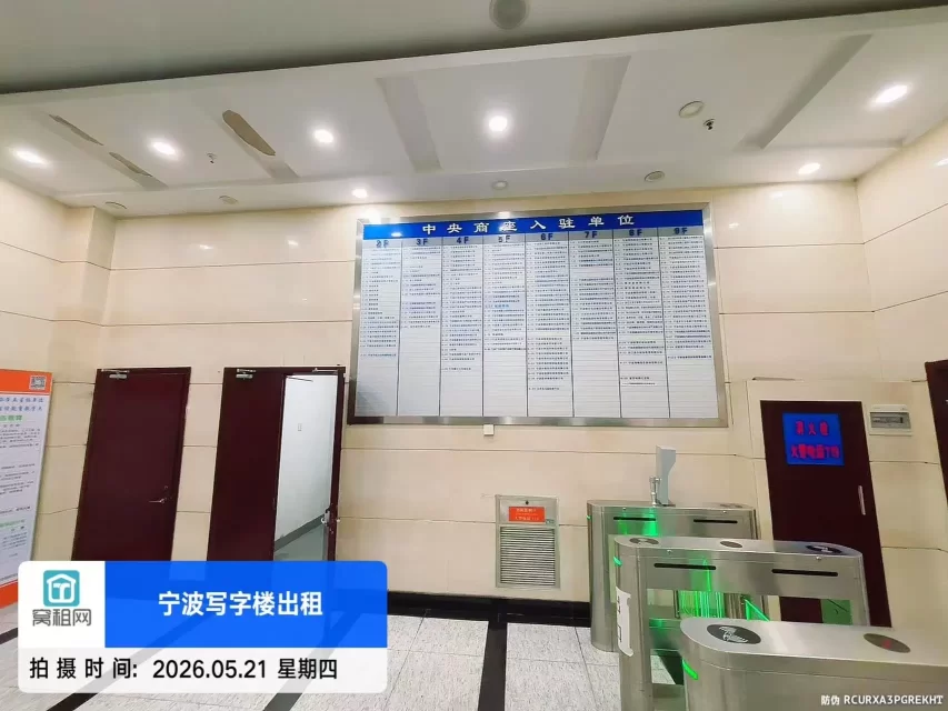 宁波中央商座(图15) 宁波中央商座(图17)