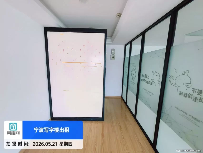 宁波城隍庙附近中央商座98平米朝南办公室出租3000元/月不含物业费