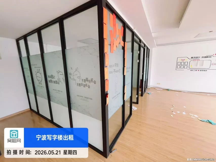宁波城隍庙附近中央商座98平米朝南办公室出租3000元/月不含物业费
