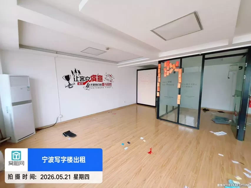 宁波城隍庙附近中央商座98平米朝南办公室出租3000元/月不含物业费