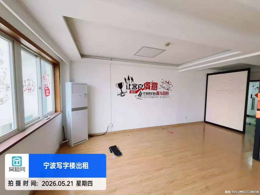 宁波城隍庙附近中央商座98平米朝南办公室出租3000元/月不含物业费