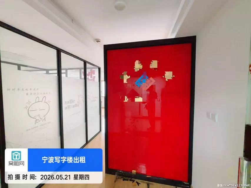 宁波城隍庙附近中央商座98平米朝南办公室出租3000元/月不含物业费