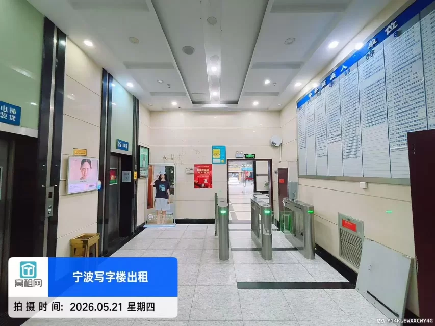 宁波中央商座(图19) 宁波中央商座(图19)
