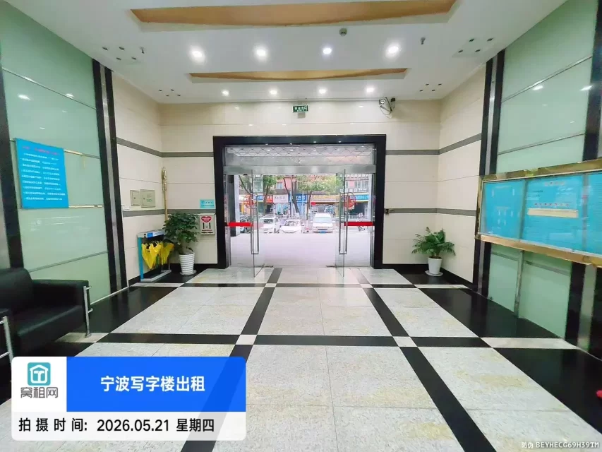 宁波中央商座(图20) 宁波中央商座(图20)