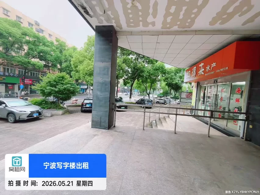 宁波大沙泥街中央商座停车场物业收费多少？