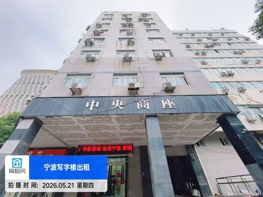 宁波中央商座(图3) 宁波中央商座(图3)