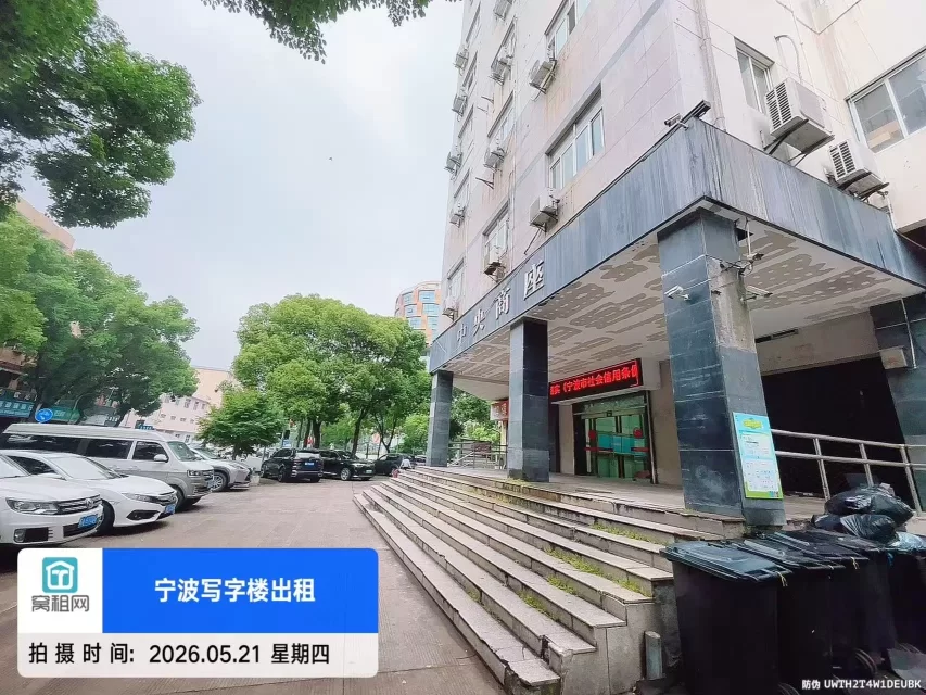 宁波大沙泥街中央商座停车场物业收费多少？