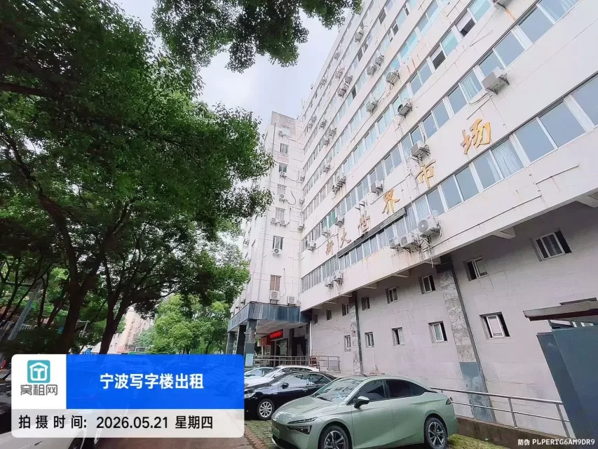 宁波大沙泥街中央商座停车场物业收费多少？