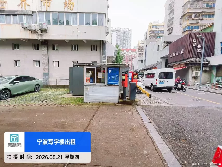 宁波大沙泥街中央商座停车场物业收费多少？