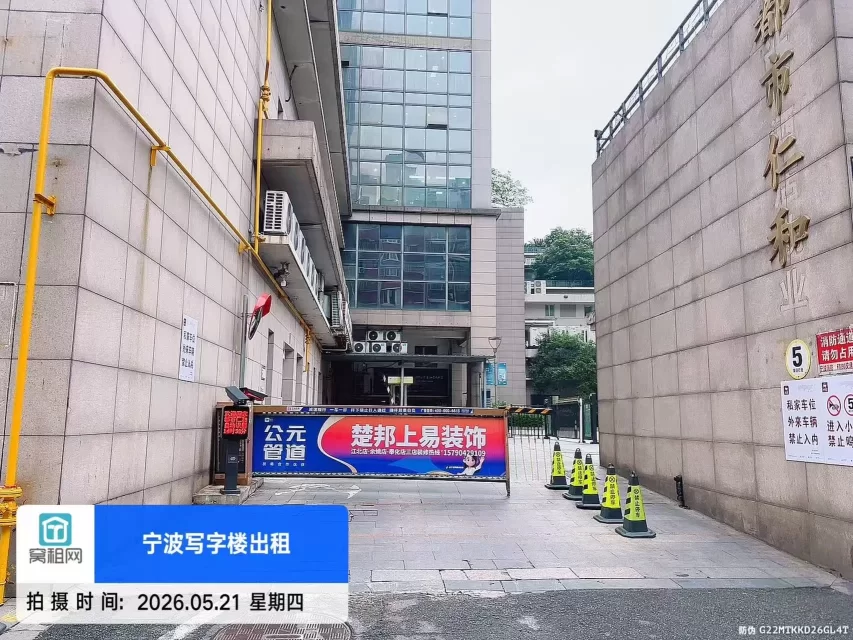 宁波天一都市仁和中心停车场如何收费？