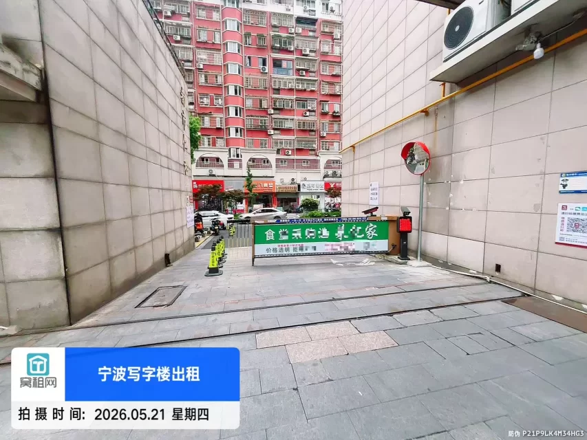 宁波天一都市仁和中心停车场如何收费？