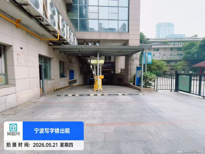 宁波天一都市仁和中心停车场如何收费？