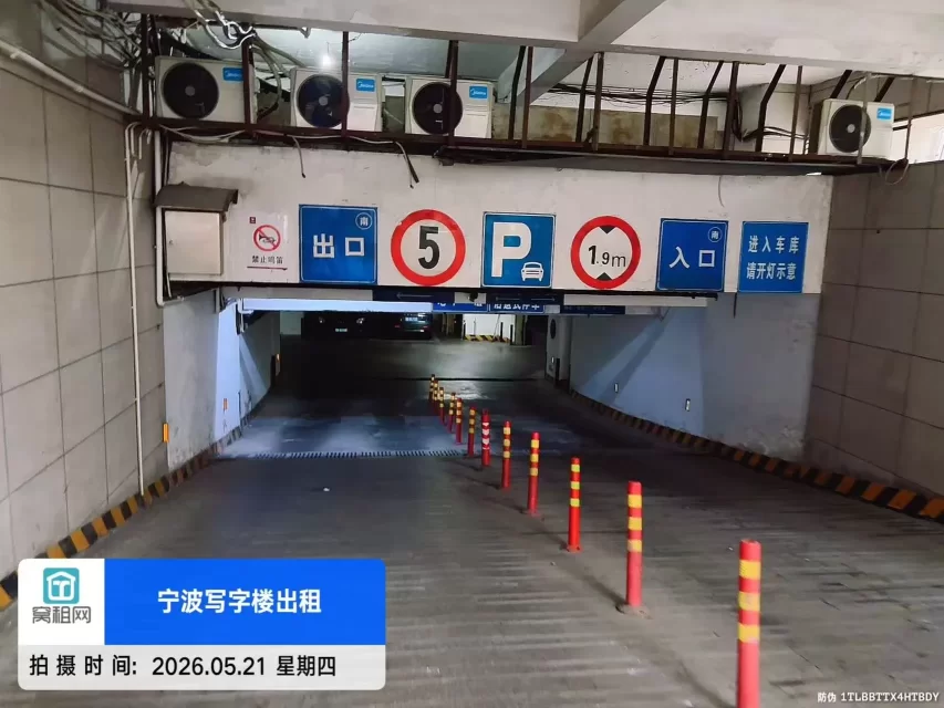 宁波天一都市仁和中心停车场如何收费？